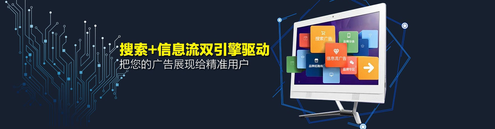 广陵百度网络推广
