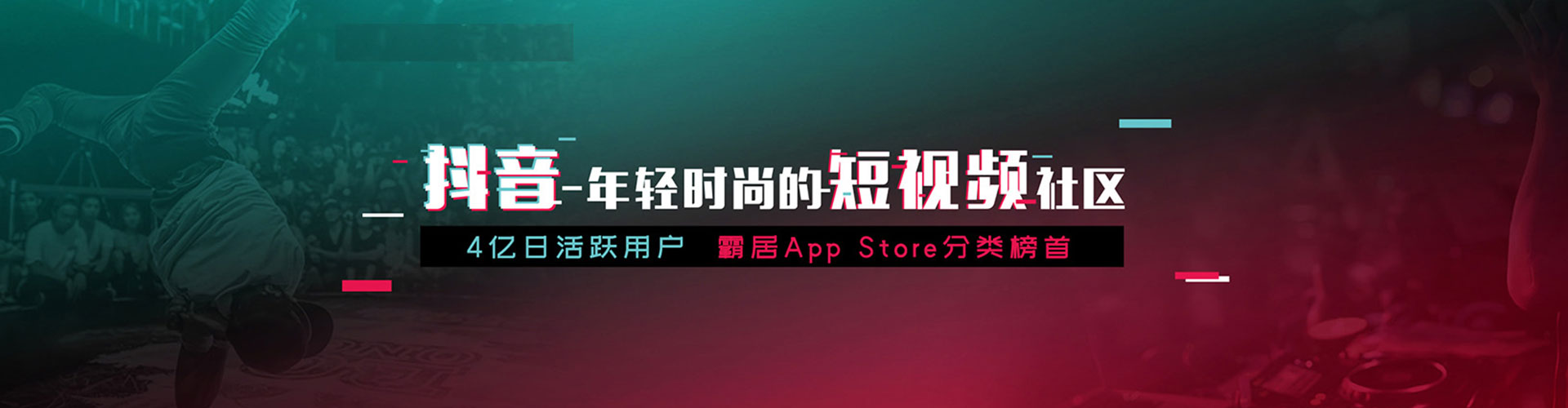 广陵信息流推广