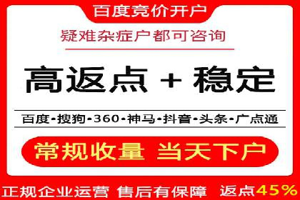 SEM代运营托管公司案例：营销突破
