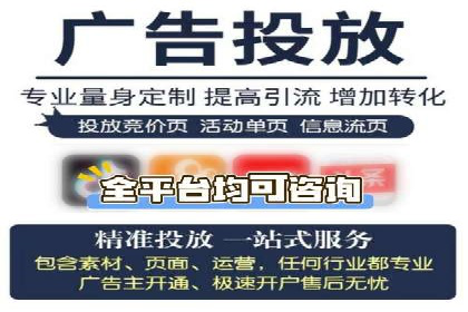 信息流广告运营公司案例：跨行业合作共赢